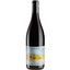Вино Frederic Cossard Version Sud 2021 червоне сухе 0.75 л - мініатюра 1