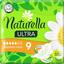 Гігієнічні прокладки Naturella Ultra Normal Plus, 9 шт. - мініатюра 1