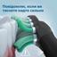 Электрическая зубная щетка Philips Sonicare Protective clean 1 (HX6800/44) - миниатюра 6