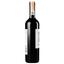 Вино Sagrado Douro Red, 13,5%, 0,75 л (738363) - мініатюра 2