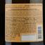 Вино ігристе Shabo Special Edition, 10,5-13,5%, 0,75 л (818757) - мініатюра 3