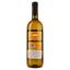 Вино Rocca Bianco Terre Siciliano Corte Balda, белое, сухое, 0,75 л - миниатюра 2