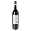 Вино Zonin Montepulciano d'Abruzzo DOC, красное, сухое, 13%, 0,75 л - миниатюра 4