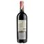 Вино Calvet Reserve des Remparts Saint-Emilion, 13%, 0,75 л (AG1G024) - миниатюра 2