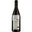 Вино La Touche AOP Vinsobres 2020, красное, сухое, 0,75 л - миниатюра 2