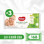 Вологі серветки Huggies Natural Care Extra Care 2+1, 3х56 шт. - мініатюра 1