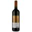Вино Chateau Barrail Chevrol AOP Fronsac 2018 червоне сухе 0.75 л - мініатюра 2