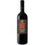 Вино Besini Saperavi, червоне, сухе, 13%, 0,75 л (8000016900856) - мініатюра 1