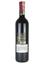 Вино Villa Cornaro Pinot Noir красное сухое 0.75 л - миниатюра 2