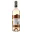Вино Bergerie de l'Ocellet Rose Languedoc AOP, розовое, сухое, 0,75 л - миниатюра 2