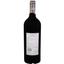 Вино Barone Montalto Collezione Di Famiglia Syrah Terre Siciliane IGT, красное, сухое, 0,75 л - миниатюра 2