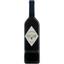 Вино Castello di Bolgheri Varvàra Rosso DOC 2021 красное сухое 0.375 л - миниатюра 1