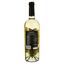 Вино Adjari Acharuli, белое, полусладкое, 0,75 л - миниатюра 2