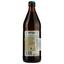 Пиво Ayinger Brauweisse світле, фільтроване, пастеризоване, 5,1%, 0,5 л - мініатюра 2