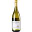 Вино Kiwi Cuvee Bin 88 Sauvignon Blanc, белое, сухое, 0,75 л - миниатюра 1