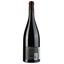 Вино Immortel Rouge 2020 AOP Gres de Montpellier, червоне, сухе, 0,75 л - мініатюра 2