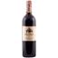 Вино Maison Sichel Bordeaux Rouge AOC, красное, сухое, 0,75 л - миниатюра 1
