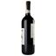 Вино La Spinosa Chianti, 14,5%, 0,75 л (766705) - миниатюра 2