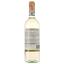 Вино Primo V Pinot Grigio kosher, 12,5%, 0,75 л (847898) - мініатюра 2
