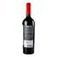 Вино Vinihold Graca 28, красное, сухое, 14,5%, 0,75 л (АLR14881) - миниатюра 4