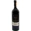 Вино Tasca d'Almerita Vigna San Francesco Cabernet Sauvignon Sicilia DOC, червоне, сухе, 0,75 л - мініатюра 2