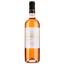 Вино Chateau De L'Aubrade Bordeaux Rose AOP, розовое, сухое, 0,75 л - миниатюра 1