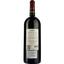 Вино Chateau Grand Jean AOP Bordeaux 2021, червоне, сухе, 1,5 л - мініатюра 2