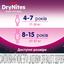 Подгузники-трусики для девочек Huggies DryNites (27-57 кг), 9 шт. - миниатюра 9