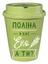 Еко чашка Be Happy BeGreen Поліна, 350 мл, зелений (К_БГР057) - мініатюра 1