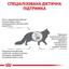 Сухий дієтичний корм для котів Royal Canin Hepatic HF26 Feline при захворюваннях печінки, 4 кг (4012040) - мініатюра 4