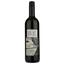 Вино Pittnauer Pitti, червоне сухе 0.75 л (46541) - мініатюра 2