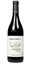 Вино Albino Rocca Barbaresco Ovello Vigna Loreto, 14,5%, 0,75 л (871733) - мініатюра 1