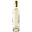 Вино Santa Carolina Reserva Sauvignon Blanc, 13,5%, 0,75 л (664550) - мініатюра 2