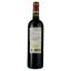 Вино Le Haut Medoc de Maucaillou 2019, червоне, сухе, 0.75 л - мініатюра 2