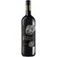 Вино Gufo Terre Di Chieti Sangiovese Merlot, красное, сухое, 0,75 л - миниатюра 1