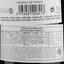 Вино Cheval Quancard Chаteau Lys de Maisonneuve, красное, сухое, 0,75 л - миниатюра 3