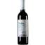 Вино Villa Tinta Sauvignon Blanс, белое, сухое, 11-12%, 0,75 л (8000018914810) - миниатюра 1