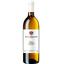 Вино Князь Трубецкой Алиготе белое сухое ординарное, 12,8%, 0,75 л (573594) - миниатюра 1