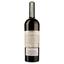 Вино De Stefani Venezia, красное, сухое, 0,75 л - миниатюра 2