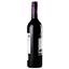 Вино Lindemans Bin 50 Shiraz червоне сухе 0.75 л - мініатюра 2