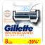 Змінні картриджі для гоління Gillette SkinGuard Sensitive, 8 шт. - мініатюра 1