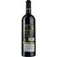 Вино Calvet Feuille de Vigne Bordeaux AOP, червоне, сухе, 0,75 л - мініатюра 2