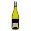 Вино Pradio Pinot Grigio Priara, 13%, 0,75 л (522645) - мініатюра 1