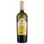 Вино Villa Canestrari Soave DOCG Superiore Riserva, белое, сухое, 0,75 л - миниатюра 1