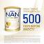 Сухая молочная смесь NAN Supreme Pro 3, 800 г - миниатюра 5