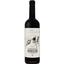 Вино Marcelino Rioja Reserva, червоне, сухе, 0,75 л - мініатюра 1