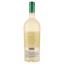 Вино Ulisse Bianco, біле, сухе, 13%, 0,75 л - мініатюра 2