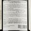 Вино Monti Langhe Merlot 2011, 15,5%, 0,75 л (871784) - мініатюра 3
