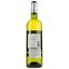 Вино Soleil D'autan Ugni Blanc Colombard IGP Cotes de Gascogne, біле, сухе, 0.75 л - мініатюра 2