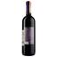 Вино Gaglio Esdra Nero d'Avola Mamertino D.O.C., 14%, 0,75 л (ALR16319) - мініатюра 2